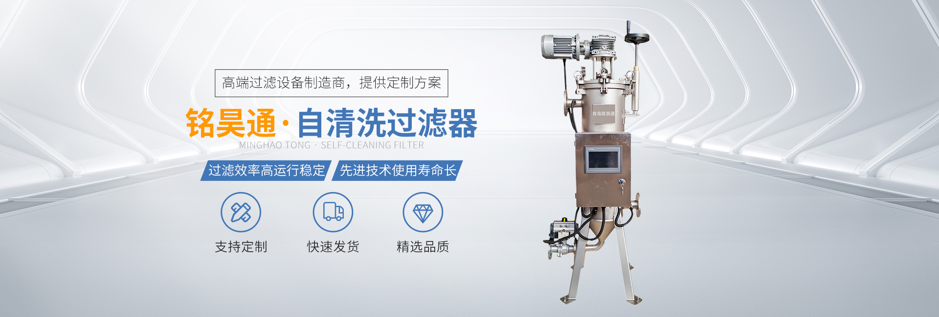 專業的潤滑油生產服務商