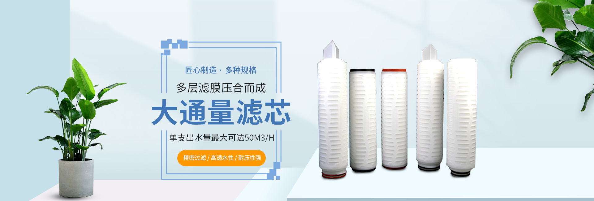 匠心智造 全力以赴 打造精品