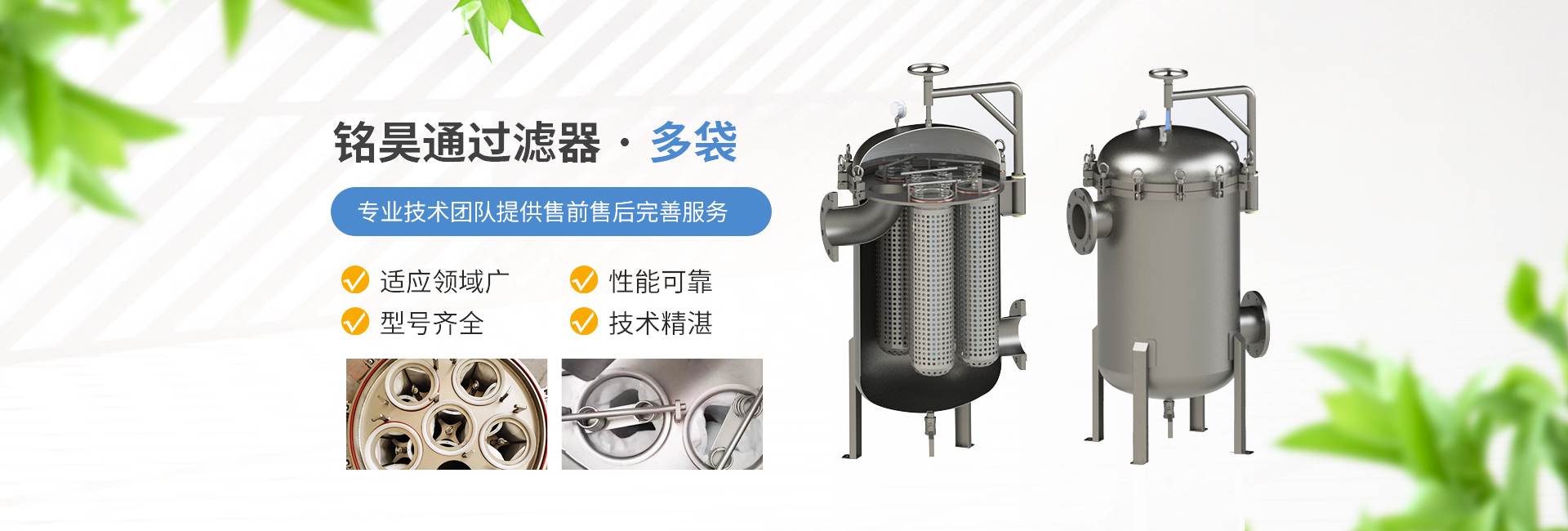全程保護 力馳天下