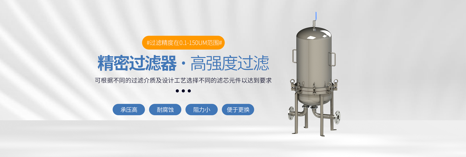 力造工業潤滑新高度